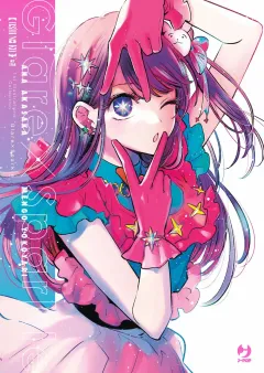 Volume cover